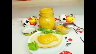 ГОРЧИЦА  ДОМАШНЯЯ для тех, кто любит ОСТРЕНЬКОЕ !!! НА ЛИМОНАДЕ !!!