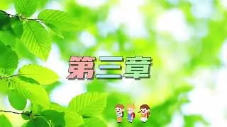 蝴蝶園的約定
