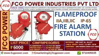 fcg fire alarm station | flame proof light | fcg flameproof | flame proof panel | flameproof product