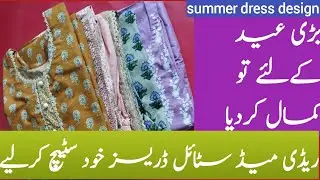 Eid ul azha and summer dress designing ideas /summer dress designs 2025