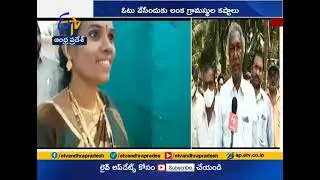 Lanka Villages Demanding Provide Polling Booth @ Koderu Lanka | in West Godavari Dist