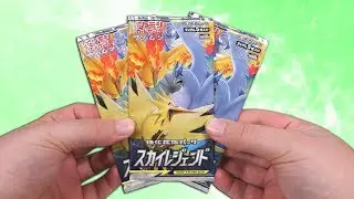Opening 20 Pokemon Sky Legend Booster Packs!