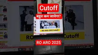 RO ARO Cutoff 2025 #roaro2025 #roarocutoff2025