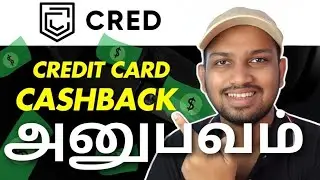Credit Card Cashback App 🔥 அனுபவம்? | Cred App Review in Tamil | Tech Galata
