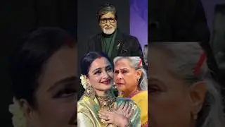 जया का गुस्सा और रेखा की सादगी, सच जानकर आप चौंक जाएंगे! #bollywood#viralshorts#rekha#amitabh