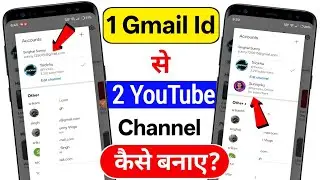 1 Gmail Se 2 YouTube Channel Kaise Banaye 2026 | How To Create Two YouTube Channel From One Gmail