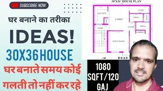 1080 sqft और 120 गज की कोठी l 30x36 house plan l 30x36 house design l Ghar ka naksha l House plan 