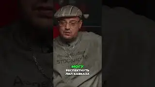ГУФ ПРО ПАШУ ТЕХНИКА