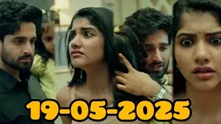 19 May 2025 Pocket Mein Aasman |Digvijay ne Kiya Rani ko Dhwani se dur Dhwani ko lekar Pahuch Gandhi