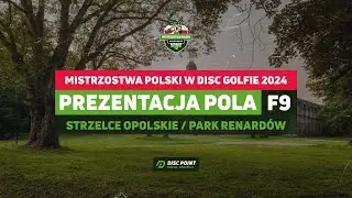 Mistrzostwa Polski w Disc Golfie 2024 | Prezentacja pola | F9