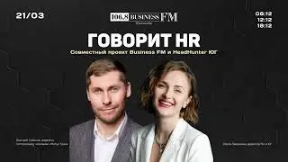Говорит HR. Дмитрий Соболев, &laquo;Мотус Трак&raquo;: На рынке существует большой дефицит водителей