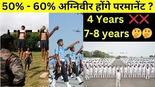Upcoming major possible changes in Agnipath scheme 2024 || Agniveer Army Navy Airforce JobIndex