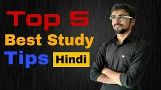 Best Study Tips in hindi | study tips in hindi  | How to focus | effective ways of study for student