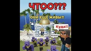 Редбаз попал на остров эпштейна ( Разоблачение редбаза 3 часть )