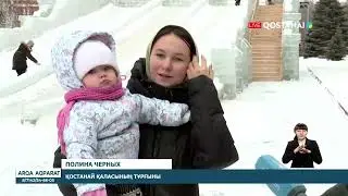Қыс қызығы - сырғанақ