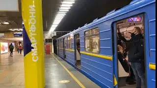 Киев 2021 МЕТРО Петровка (Почайна) / KIEV UKRAINE