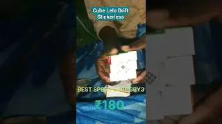 Cube Buy ₹180 Rupees Cube Lelo Drift #cube #unboxing #buy