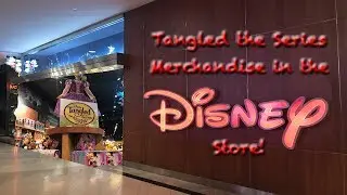 Tangled the Series Merchandise in the Disney Store!