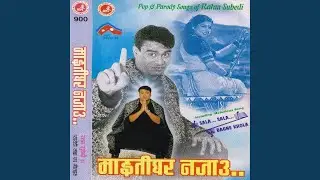 Ma Traffic Prahari