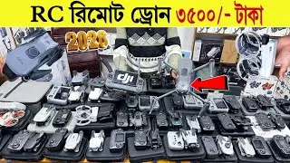 Drone🔥price in bangladesh 2025 | 4k drone price | DJI drone price | Professional Drone Price in BD