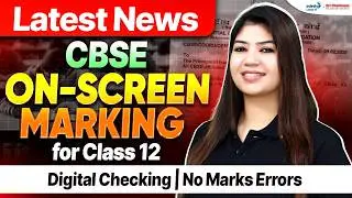 🚨 Latest Update CBSE On-Screen Marking for Class 12 | Digital Checking | No Marks Errors #OSM #Board