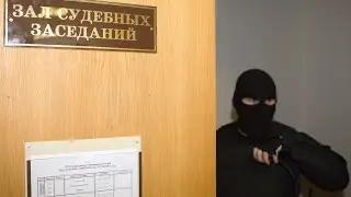 Убийца или 