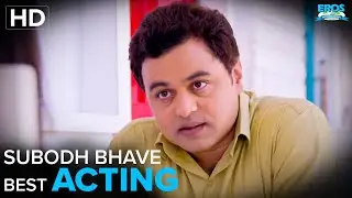 Conditions Apply: Ati Lagu |  Emotional Climax | Subodh Bhave&rsquo;s Finest Performance