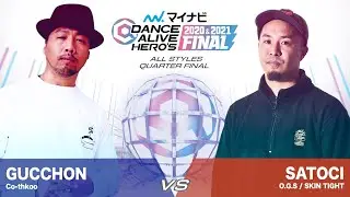 GUCCHON vs SATOCI / ALL STYLES QUARTER FINAL【マイナビDANCE ALIVE HERO'S 2020&2021 FINAL】