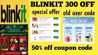 blinkit 300 off || blinkit Coupon Code Today || Blinkit Coupon Codes 