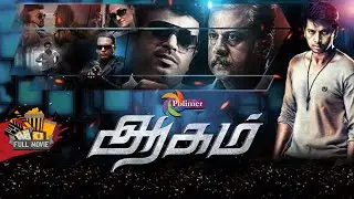 Aagam Tamil Full Movie HD | Latest 4K Tamil Movie | Irfan | Deekshitha | @ThePolimermedia