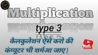||Calculationtrick skill 3|| #vedicmaths #mathtricks #ssc