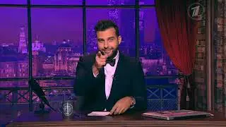 Вечерний Ургант - Филипп Киркоров (№210, 27.09.2013)