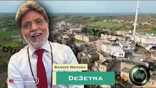Rashid Moussa De3etna #raschidmoussa #mardelli #mardelli_songs #mardin