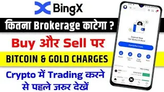 BingX App Good or Bad | Bingx Legal in india | Bingx vs Delta Exchange | Bingx charges Fund Deposit