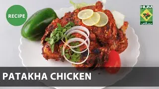 Patakha Chicken Recipe | Masala Mornings |  Shireen Anwar | Desi Food | 9 March 2022