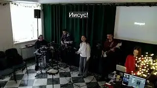 27.12.2025 Примирение