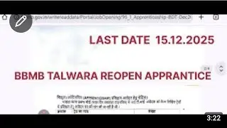 BBMB TALWARA APPRENTICE REOPEN FORM l BBMB APPRANTICE l BBMB NANGAL DAM 🤙 l TALWARA PONG DAM