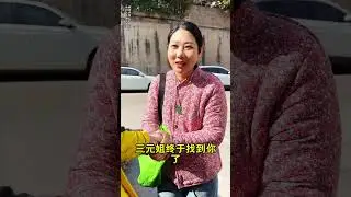 千里寻亲 #剧情 #短剧 #百亿好剧好看计划 #乡村往事短剧片段