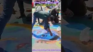 Rangoli Competition 🥰 Dhanu Yatra Bargarh 2025 #shorts #shortvideo #krishna #rangoli