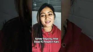 Respect your parents #respectparents #respectparent #maabaap #rishtay #punjabi #blogger #views