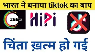 Hipi app kaise use kare | hipi app me video kaise upload kare | hipi app