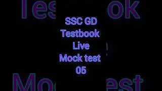 SSC GD LIVE MOCK TEST #sscgd #visualart #song #shorts #shortvideo #quiz #rwa#viral #virtualreality
