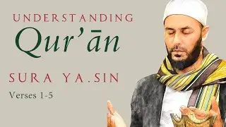 Understanding the Qur'ān. L14:  Sura Yā Sīn (v. 1-5) - Shaykh Faiz Amīr