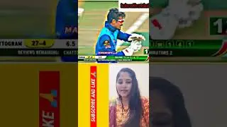 wicketkeeper be like hame lat mar lo | #comedyreactions #reaction