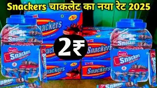 snakker chocolate wholesales,nakker chocolate wholesale rate,snakker chocolate wholesale price