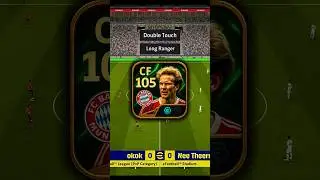Дальнобойщик Румменигге 💀🔥 #efootball #pes #efootball2024 #pesmobile #rummenigge