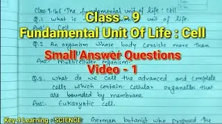 Class 9 Ch 5 Fundamental Unit of Life : Cell | Small Answers Questions | Biology | mcq