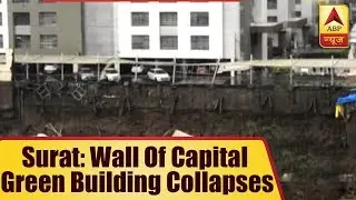 Surat: Wall Of Capital Green Building Collapses Due To Heavy Rain | ABP News