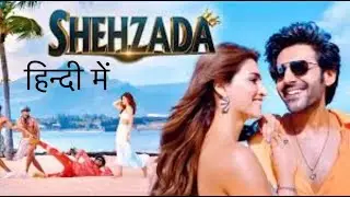 Shehzada 2023 Full HD Movie : Movie Explained (हिन्दी) | Kartik Aaryan | Kriti Sanon | Paresh Rawal