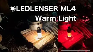 #17【開封】LEDLENSER ML4 Warm Light